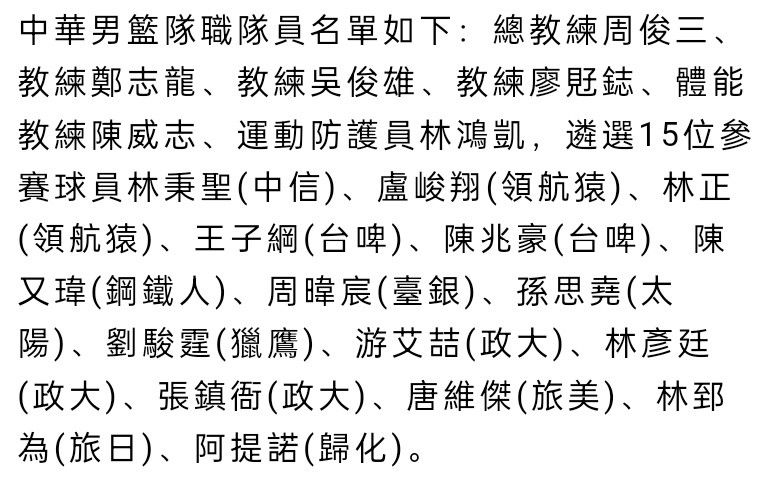 我们在训练中练习射门，但这也取决于球员的信心。